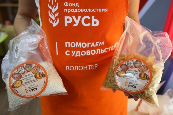 Фонд «Русь» вновь организует благотворительный марафон «Корзина доброты»