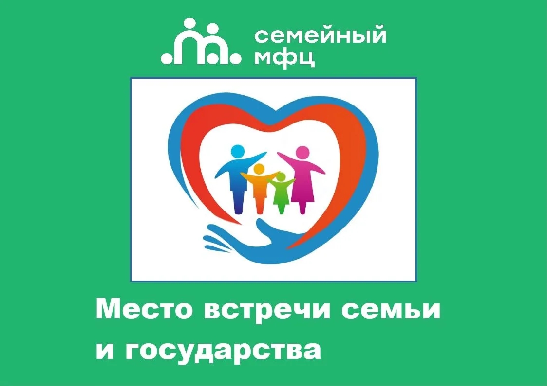 1 ИЮНЯ, В ДЕНЬ ЗАЩИТЫ ДЕТЕЙ, СЕМЬИ РЕГИОНА СМОГУТ ПОЛУЧИТЬ КОНСУЛЬТАЦИИ ЮРИСТОВ, ПСИХОЛОГОВ И ПЕДАГОГОВ 1 ИЮНЯ, В ДЕНЬ ЗАЩИТЫ ДЕТЕЙ, СЕМЬИ РЕГИОНА СМОГУТ ПОЛУЧИТЬ КОНСУЛЬТАЦИИ ЮРИСТОВ, ПСИХОЛОГОВ И ПЕДАГОГОВ