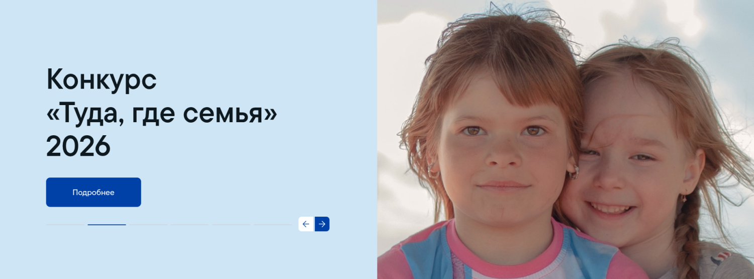 ПРИГЛАШАЕМ К УЧАСТИЮ В КОНКУРСАХ ФОНДА ТИМЧЕНКО 2026! ПРИГЛАШАЕМ К УЧАСТИЮ В КОНКУРСАХ ФОНДА ТИМЧЕНКО 2026!