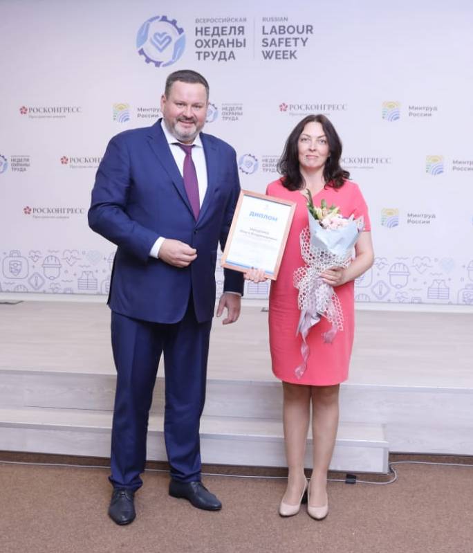 Руководитель Курганского центра социальной помощи семье и детям стала призером Всероссийского конкурса профмастерства