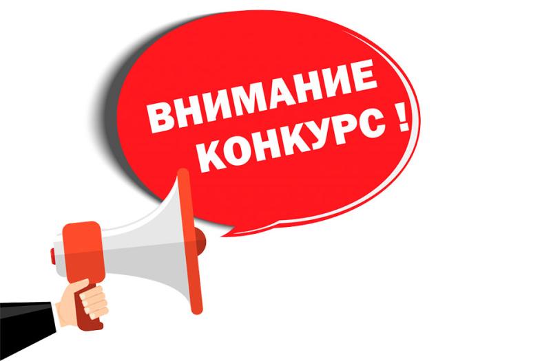 ФОНД ПРЕЗИДЕНТСКИХ ГРАНТОВ ОБЪЯВЛЯЕТ О СТАРТЕ ПЕРВОГО КОНКУРСА НА ПРЕДОСТАВЛЕНИЕ ГРАНТОВ ПРЕЗИДЕНТА РОССИЙСКОЙ ФЕДЕРАЦИИ НА РАЗВИТИЕ ГРАЖДАНСКОГО ОБЩЕСТВА В 2026 ГОДУ!