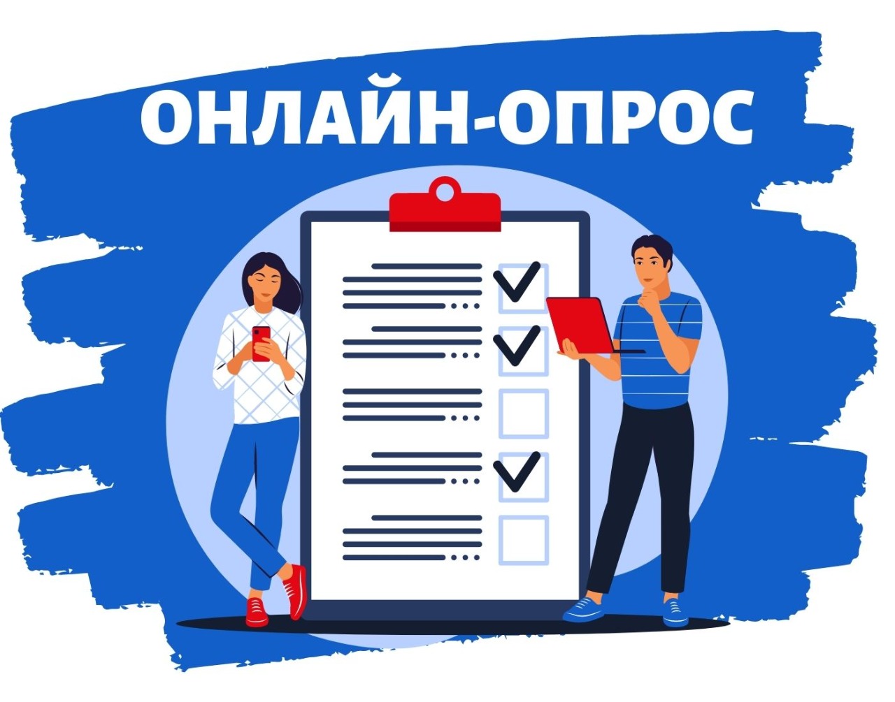НА ПОРТАЛЕ ГОСУСЛУГ ПРОХОДЯТ ОНЛАЙН-ОПРОСЫ ДЛЯ ГРАЖДАН С ОГРАНИЧЕННЫМИ ВОЗМОЖНОСТЯМИ ЗДОРОВЬЯ НА ПОРТАЛЕ ГОСУСЛУГ ПРОХОДЯТ ОНЛАЙН-ОПРОСЫ ДЛЯ ГРАЖДАН С ОГРАНИЧЕННЫМИ ВОЗМОЖНОСТЯМИ ЗДОРОВЬЯ