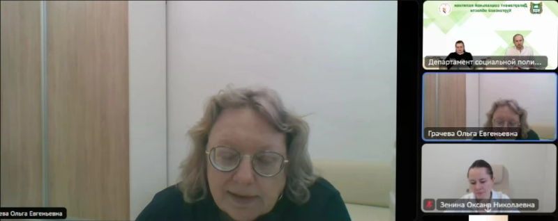 СПЕЦИАЛИСТЫ ДЕПАРТАМЕНТА СОЦИАЛЬНОЙ ПОЛИТИКИ КУРГАНСКОЙ ОБЛАСТИ ПРИНЯЛИ УЧАСТИЕ В РАБОЧЕЙ СЕССИИ ПО УСОВЕРШЕНСТВОВАНИЮ ПРОЦЕДУРЫ СЕМЕЙНОЙ МЕДИАЦИИ В КУРГАНСКОЙ ОБЛАСТИ