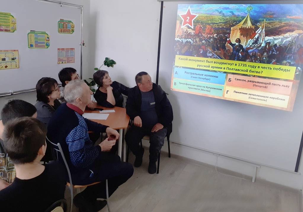 В организациях социального обслуживания Курганской области прошла интеллектуально-патриотическая игра «Кто с мечом к нам придет»