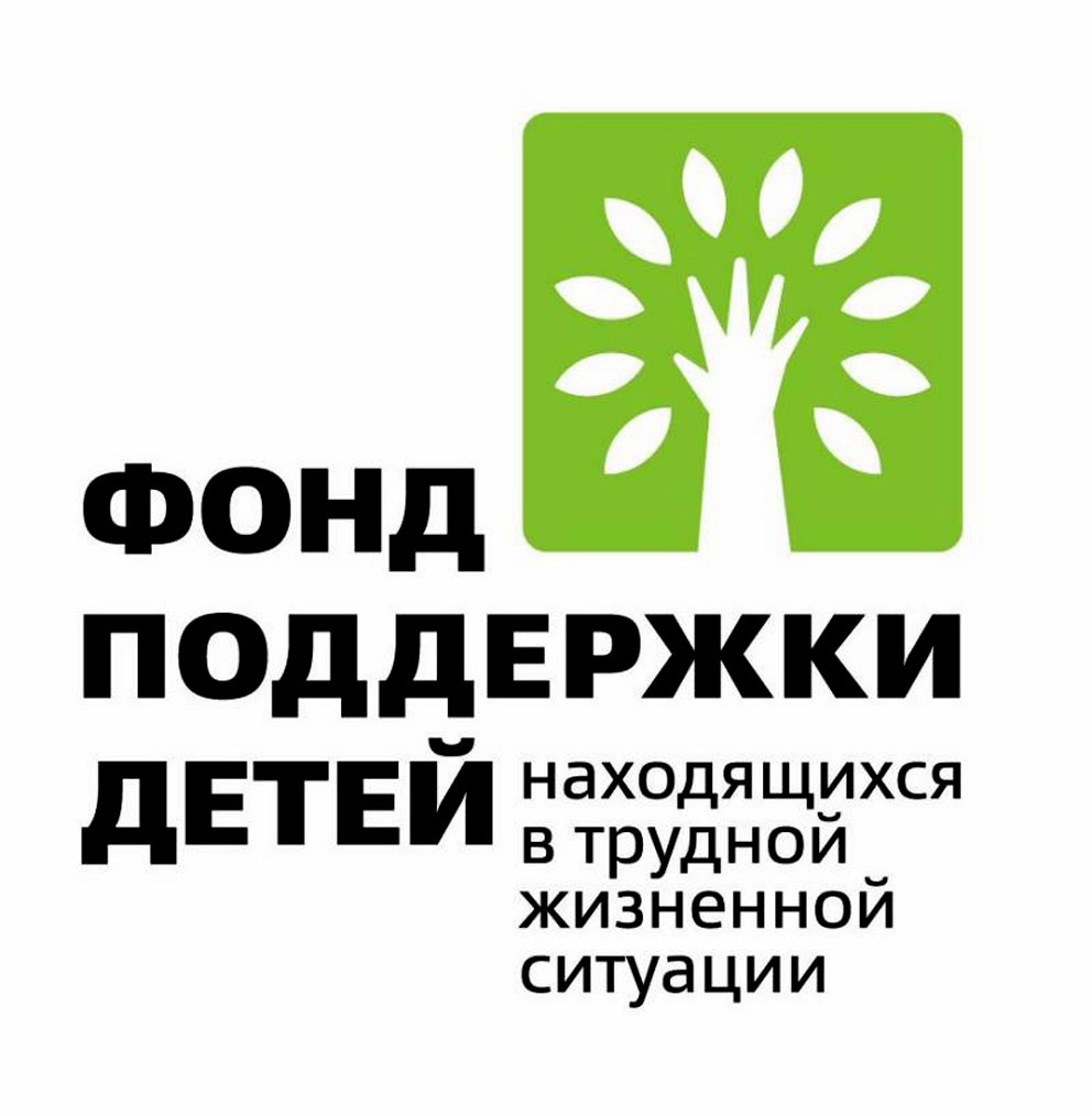 ДЕПАРТАМЕНТ СОЦИАЛЬНОЙ ПОЛИТИКИ КУРГАНСКОЙ ОБЛАСТИ ПОЛУЧИЛ ГРАНТОВУЮ ПОДДЕРЖКУ НА РЕАЛИЗАЦИЮ ПРОЕКТА