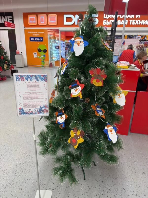 В ГИПЕРМАРКЕТЕ ГОРОДА КУРГАНА ПОЯВИЛАСЬ ЁЛКА ЖЕЛАНИЙ ⁣