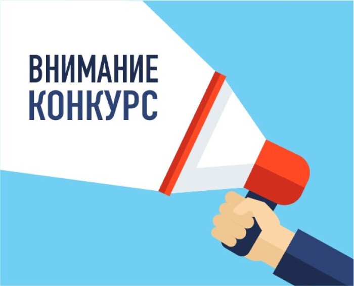 ВСЕРОССИЙСКИЙ КОНКУРС ЛУЧШИХ ПРАКТИК ТРУДОУСТРОЙСТВА МОЛОДЕЖИ В 2025 ГОДУ
