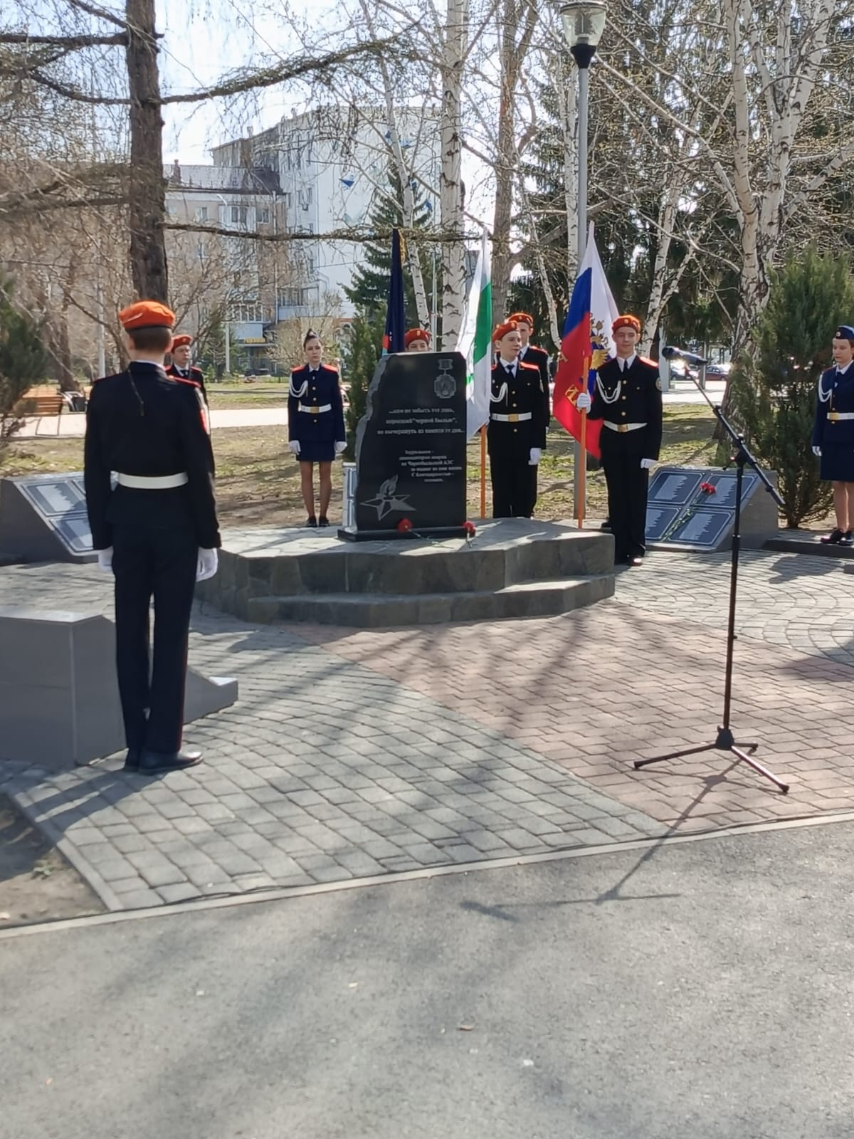 В Кургане почтили память земляков, принимавших участие в ликвидации аварии  на Чернобыльской АЭС | 26.04.2023 | Курган - БезФормата