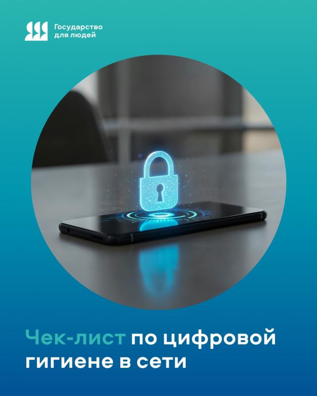 КАК ЗАЩИТИТЬ СЕБЯ В ИНТЕРНЕТЕ?
