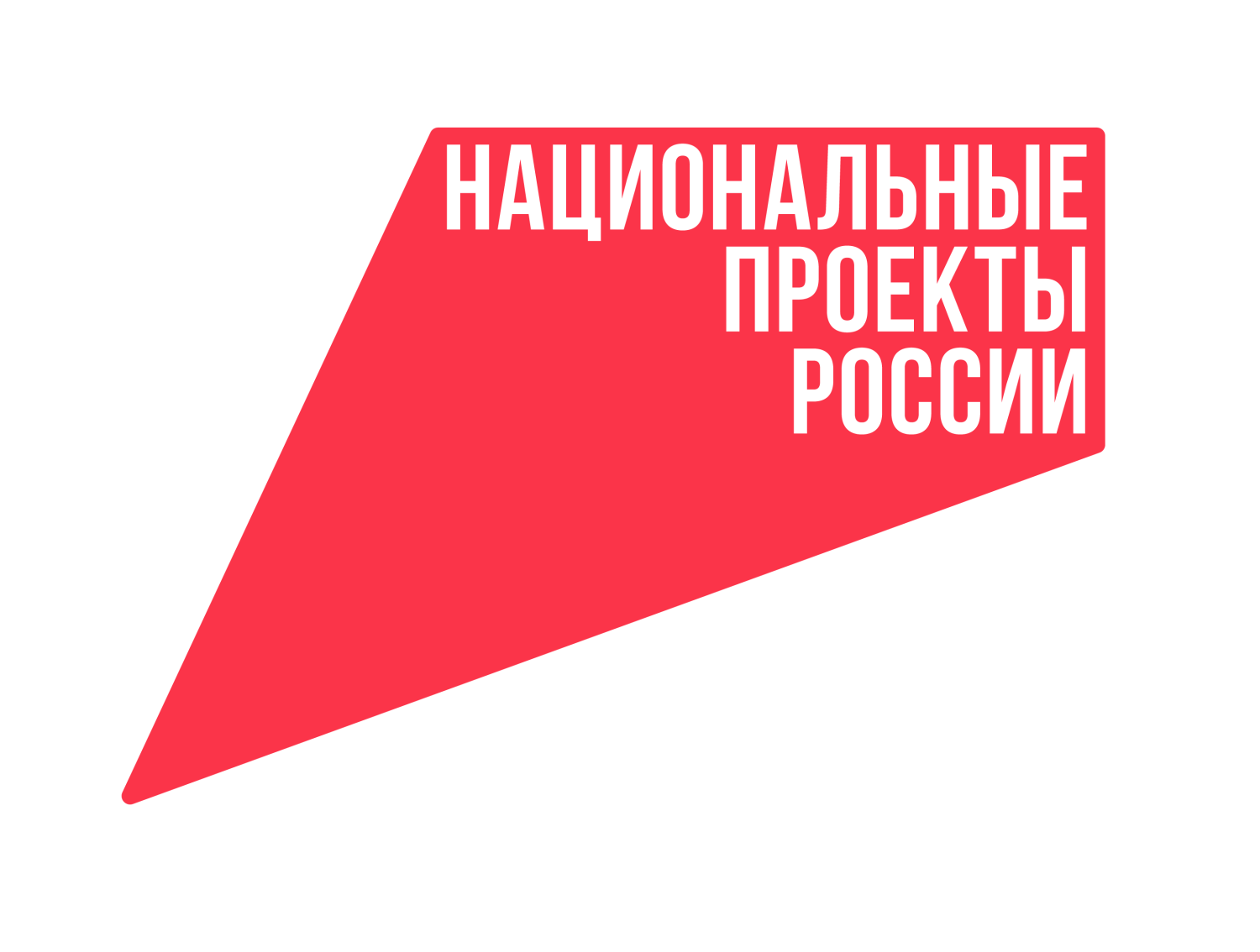 НОВЫЕ КАДРЫ ДЛЯ ТЕХНОЛОГИЧЕСКОГО ЛИДЕРСТВА: ВЫЗОВЫ И РЕШЕНИЯ НОВЫЕ КАДРЫ ДЛЯ ТЕХНОЛОГИЧЕСКОГО ЛИДЕРСТВА: ВЫЗОВЫ И РЕШЕНИЯ