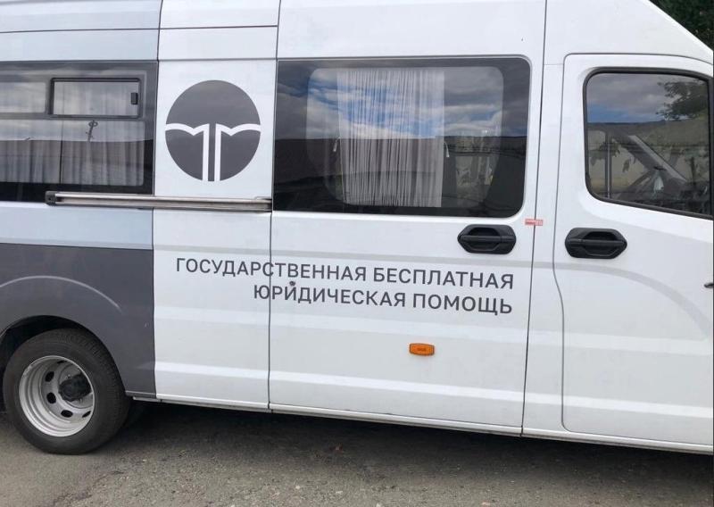 МОБИЛЬНЫЙ ОФИС БЕСПЛАТНОЙ ЮРИДИЧЕСКОЙ ПОМОЩИ БУДЕТ РАБОТАТЬ В ЦЕЛИННОМ МУНИЦИПАЛЬНОМ ОКРУГЕ