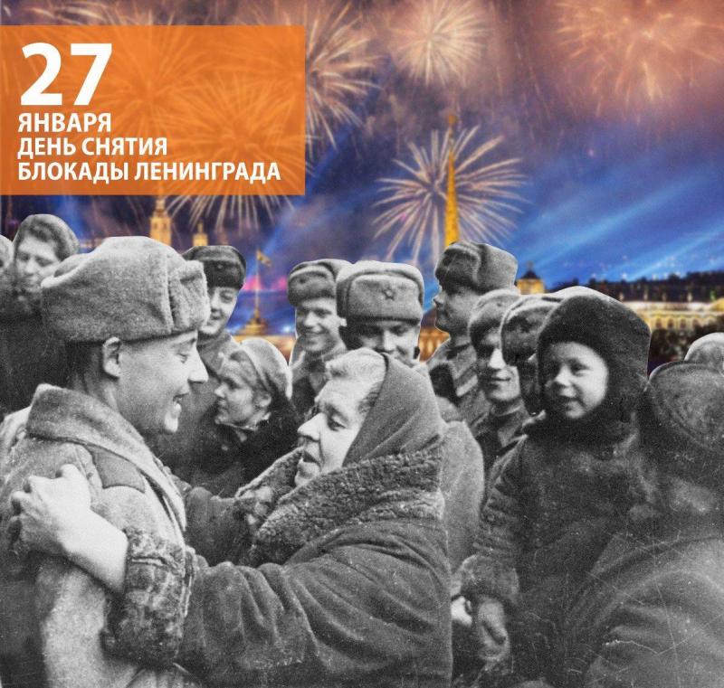 Дорогие ветераны, участники Великой Отечественной войны, защитники Ленинграда, блокадники!