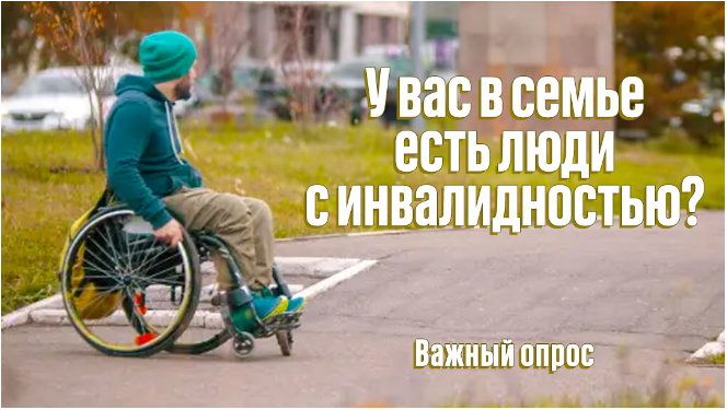 ВАШЕ МНЕНИЕ ВАЖНО! ВАШЕ МНЕНИЕ ВАЖНО!