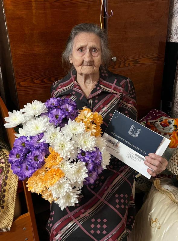 ПОЗДРАВЛЯЕМ С ЮБИЛЕЙНОЙ ДАТОЙ!