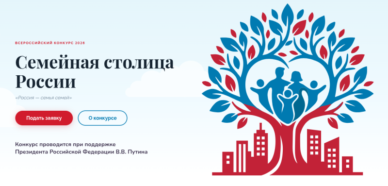ПРИМИТЕ УЧАСТИЕ В ФОРУМЕ!