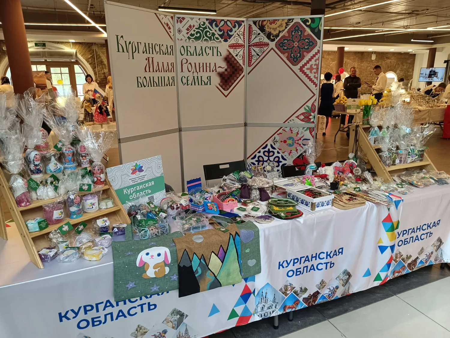  ИЗДЕЛИЯ, СОЗДАННЫЕ ДЕТЬМИ В СЕМЕЙНЫХ МАСТЕРСКИХ КУРГАНСКОЙ ОБЛАСТИ, БЫЛИ ПРЕДСТАВЛЕНЫ НА XVII ВСЕРОССИЙСКОМ ФОРУМЕ «ВМЕСТЕ — РАДИ ДЕТЕЙ! В ФОКУСЕ — СЕМЬЯ!»