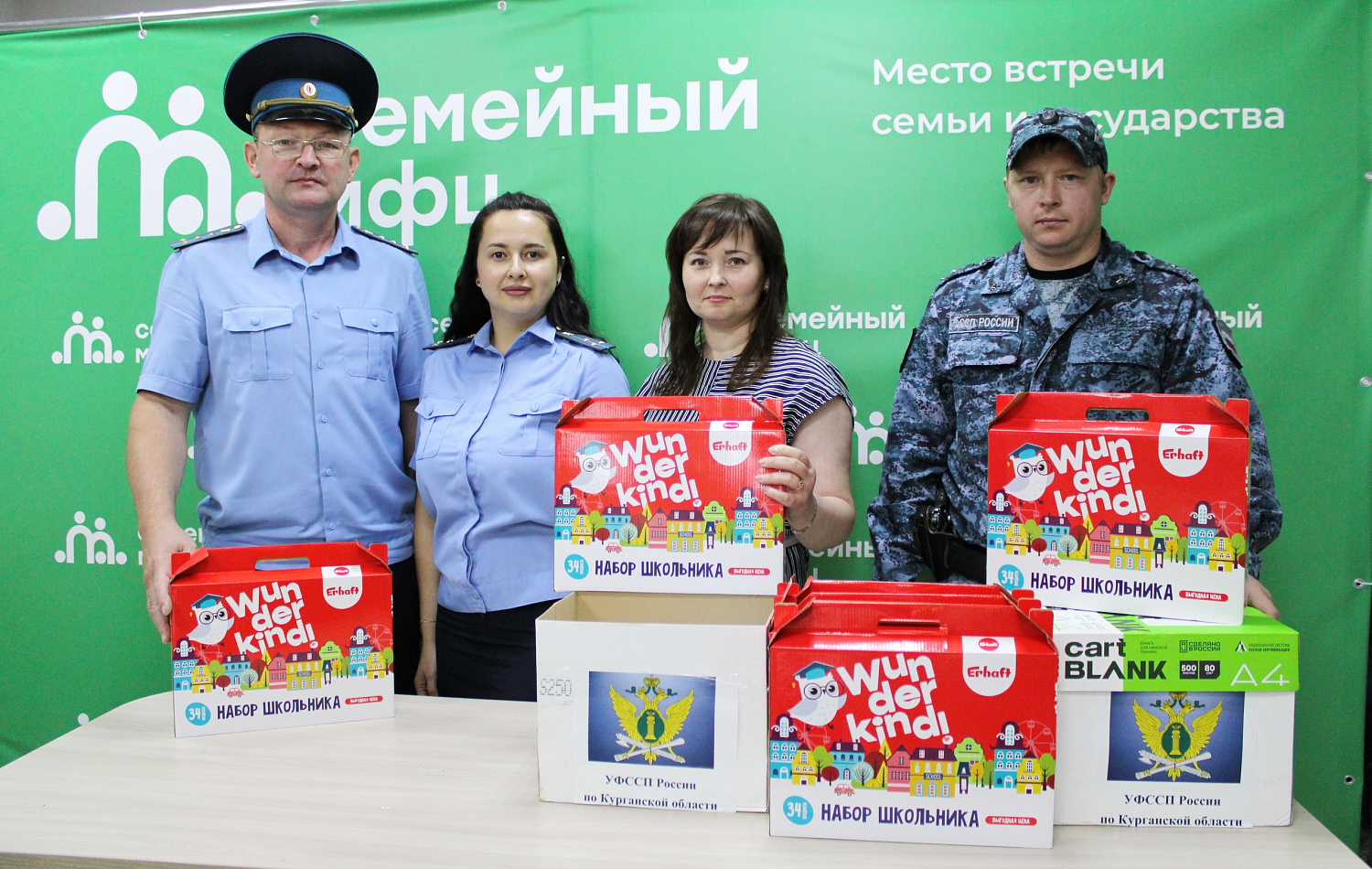  ДЕПАРТАМЕНТ СОЦИАЛЬНОЙ ПОЛИТИКИ КУРГАНСКОЙ ОБЛАСТИ ПОДВЁЛ ИТОГИ БЛАГОТВОРИТЕЛЬНОЙ АКЦИИ «СОБЕРЁМ РЕБЁНКА В ШКОЛУ» ⁣