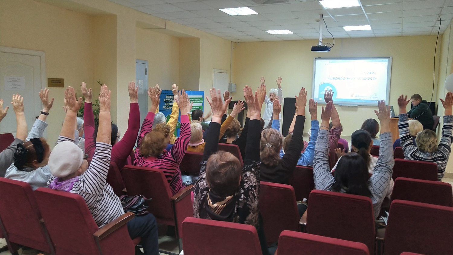 ГРАЖДАНАМ СТАРШЕГО ПОКОЛЕНИЯ ПРЕДСТАВИЛИ АВТОРСКИЕ ПРАКТИКИ ЗДОРОВОГО И АКТИВНОГО ДОЛГОЛЕТИЯ