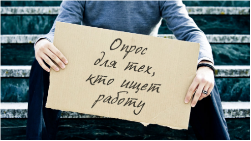 ВНИМАНИЕ ОПРОС!  ВНИМАНИЕ ОПРОС!