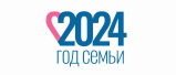 ГОД СЕМЬИ ГОД СЕМЬИ